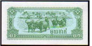 Banknote from Cambodia