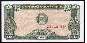 0,2 Rial=2 Kak__
pk# 26a Banknote