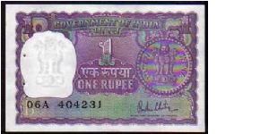 1 Rupee
Pk 77z Banknote