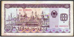 Banknote from Albania