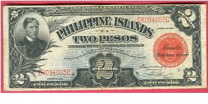 Two Pesos Treasury Certificate P-74b. Banknote