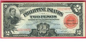 Two Pesos Treasury Certificate P-74a (scarce). Banknote