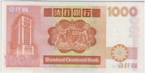 Banknote from Hong Kong