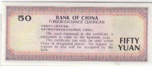 Banknote from China