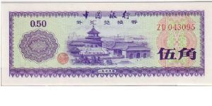 CHINA- FOREIGN EXCHANGE 50CENTS Banknote