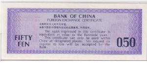 Banknote from China