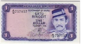 GOVERNMENT OF BRUNEI- 1 RIGGIT Banknote