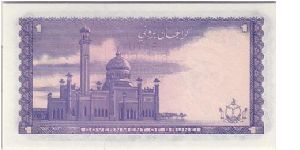 Banknote from Brunei