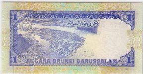 Banknote from Brunei