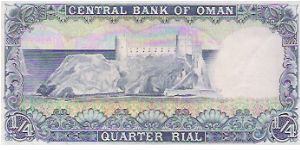 Banknote from Oman