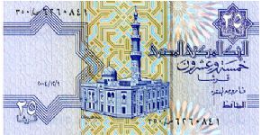 25 piastres
Purple/Orange
9/12/2004
Al-Sayida Aisha mosque 
A.R.E arms & cotton, wheat and corn plants
Security thread
Wtmrk Tutankhamen's mask Banknote