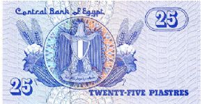 Banknote from Egypt