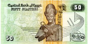 Banknote from Egypt