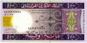 Banknote from Mauritania