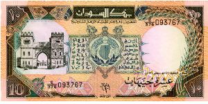 £10 
Orange/Brown/Green 
City gateway & arabic writing round a map 
Bank of Sudan
Security thread
Wtmrk Coat of arms Banknote