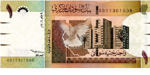 £1
Brown/Green
Pigeon & buildings
Pigeons - Peace vision
Security thread
Wtmrk Pigeon Banknote