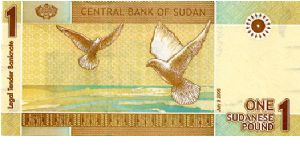 Banknote from Sudan