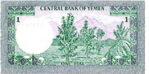 Banknote from Yemen