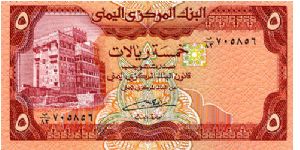 5 Riyals
Red/Orange 
Dhahr al Dahab 
Fortress Qal'at al Qahira 
Security thread
Wtmrk Coat of arms Banknote