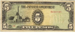 PI-110 Philippine 5 Pesos note under Japan rule, low serial number. Banknote