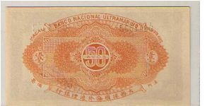 Banknote from Macau