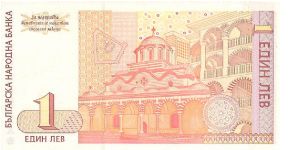 Banknote from Bulgaria