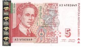  Banknote