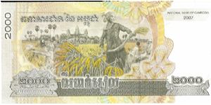 Banknote from Cambodia