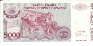 Banknote from Croatia