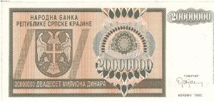 Banknote from Croatia