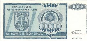 Banknote from Croatia