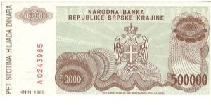 Banknote from Croatia