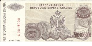 Banknote from Croatia