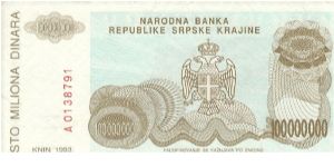 Banknote from Croatia