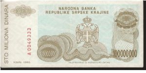 Banknote from Croatia