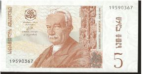  Banknote