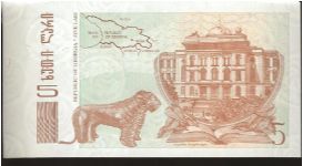 Banknote from Georgia