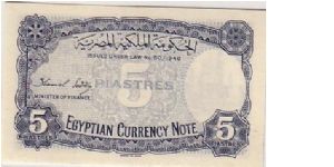 Banknote from Egypt