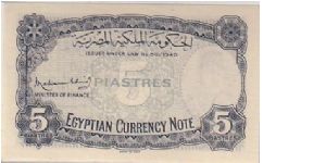 Banknote from Egypt