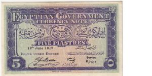 EGYPTIAN CURRENCY-
 5PIASTRES Banknote