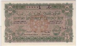 EGYPTIAN CURRENCY-
 5 PIASTRES Banknote
