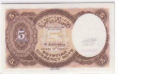 Banknote from Egypt