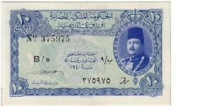 EGYPTIAN CURRENCY
 5 PIATRES Banknote