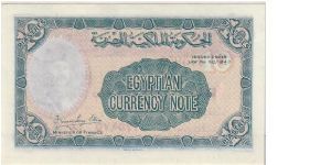 Banknote from Egypt