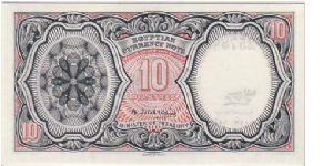 Banknote from Egypt