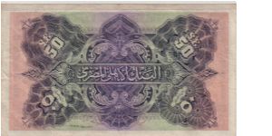 Banknote from Egypt