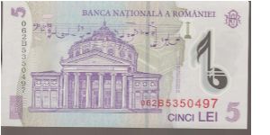 Banknote from Romania