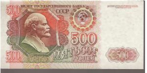 Banknote from Russia