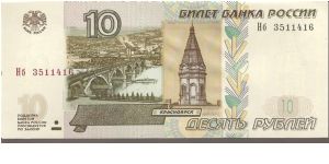  Banknote