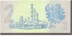 Banknote from South Africa